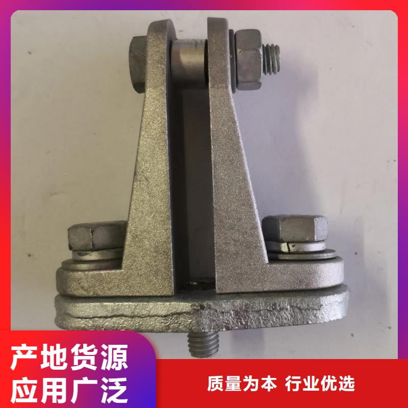 母線固定金具MNP-303