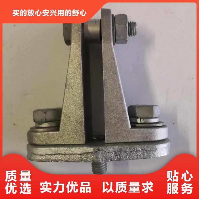 母線固定金具M(jìn)NP-301查詢