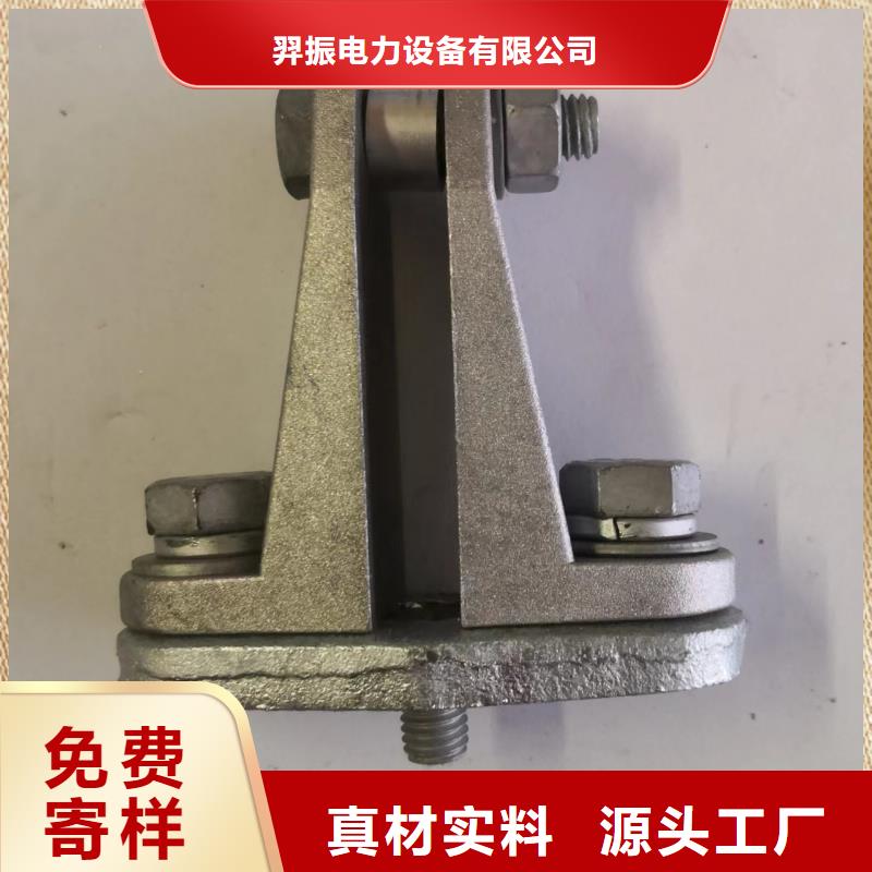 銅母線夾具MNP-304