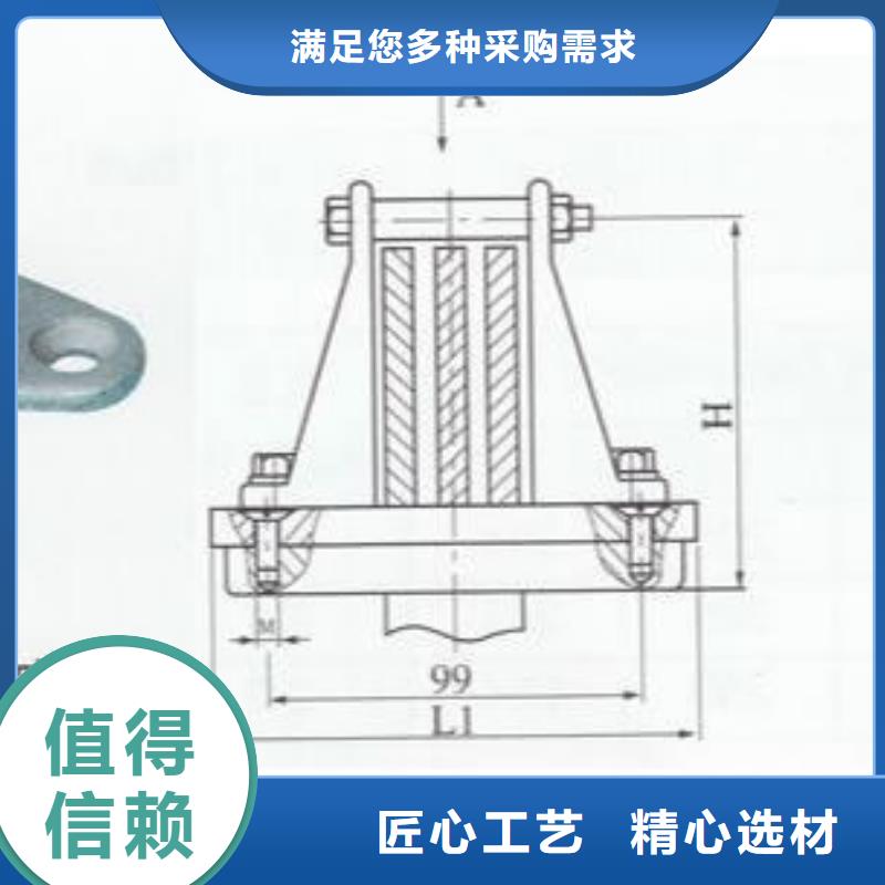母線夾具MNL-106