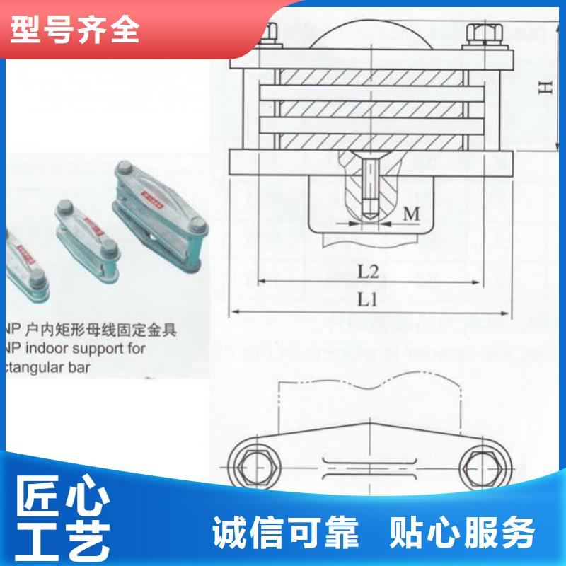 矩形母线固定金具MNL-204