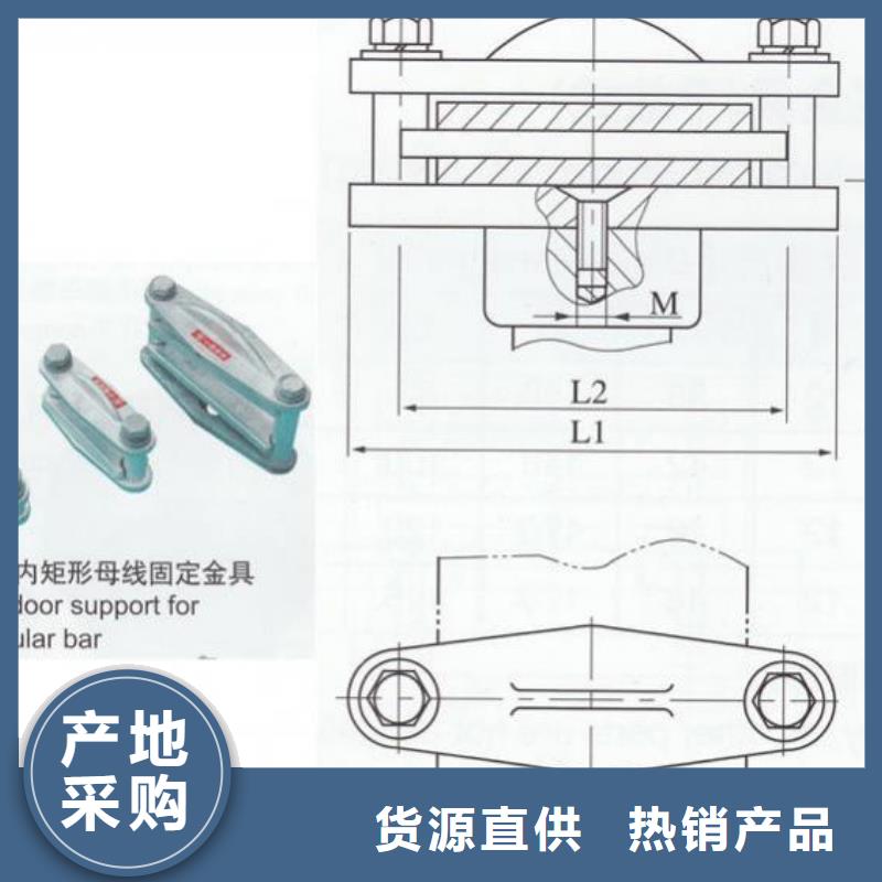 铜母线夹具MNP-306诚信商家.