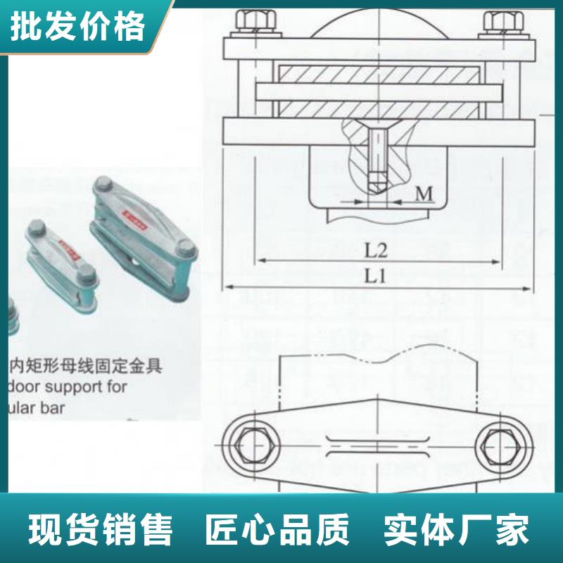 母线固定金具MNP-401生产厂家