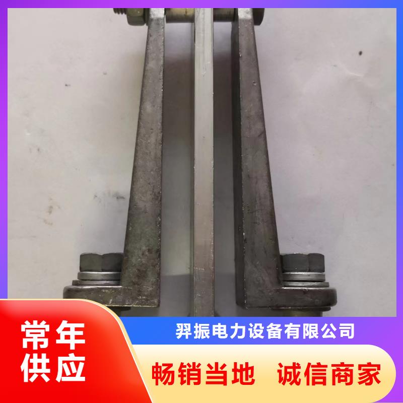 矩形母線固定金具MWL-302.