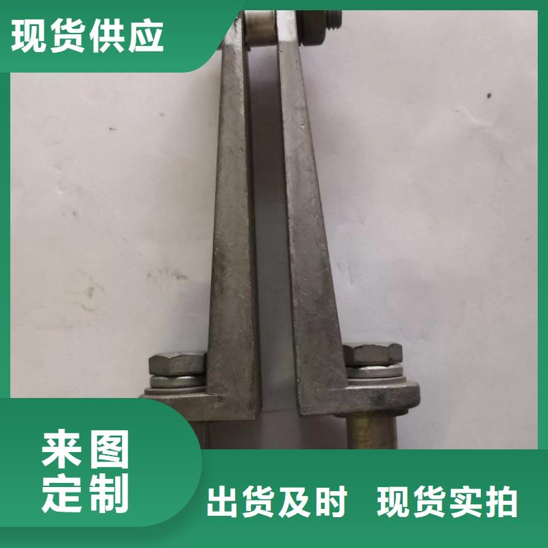 矩形母線固定金具MNP-404