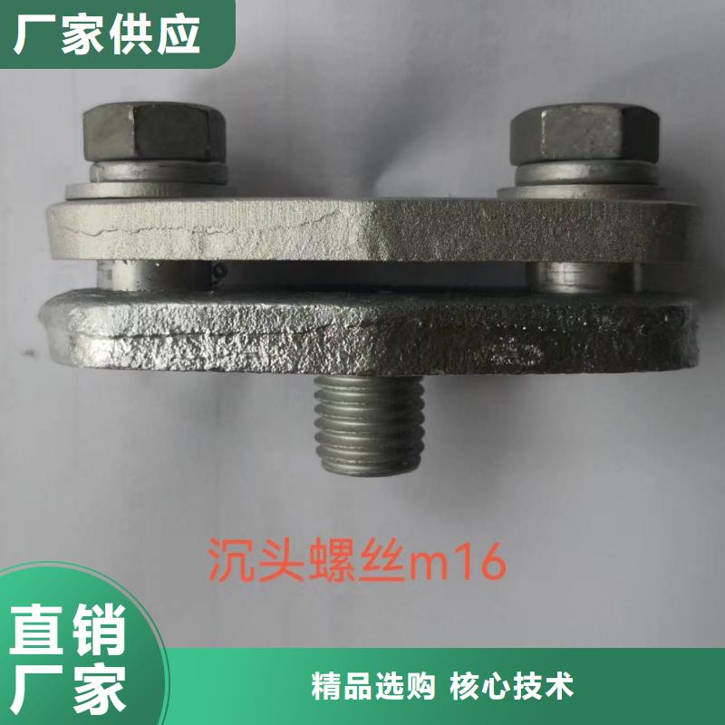 矩形母線固定金具MNL-207