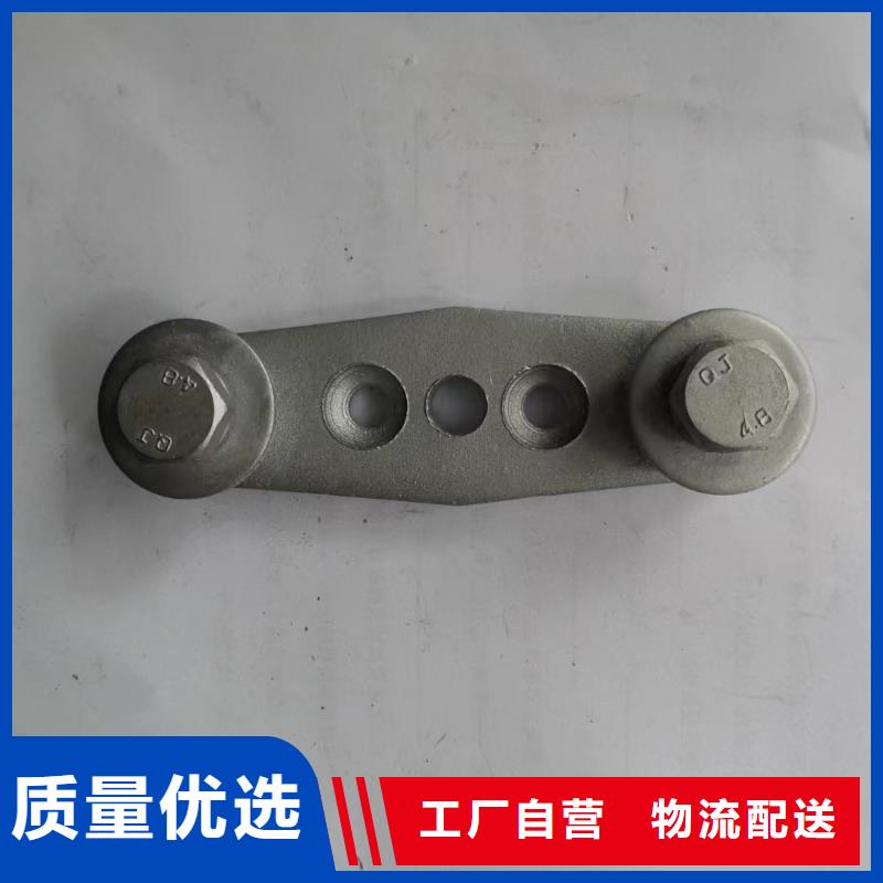 母線固定金具MNP-302