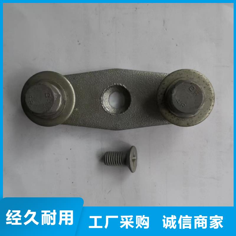 矩形母线固定金具MWL-102