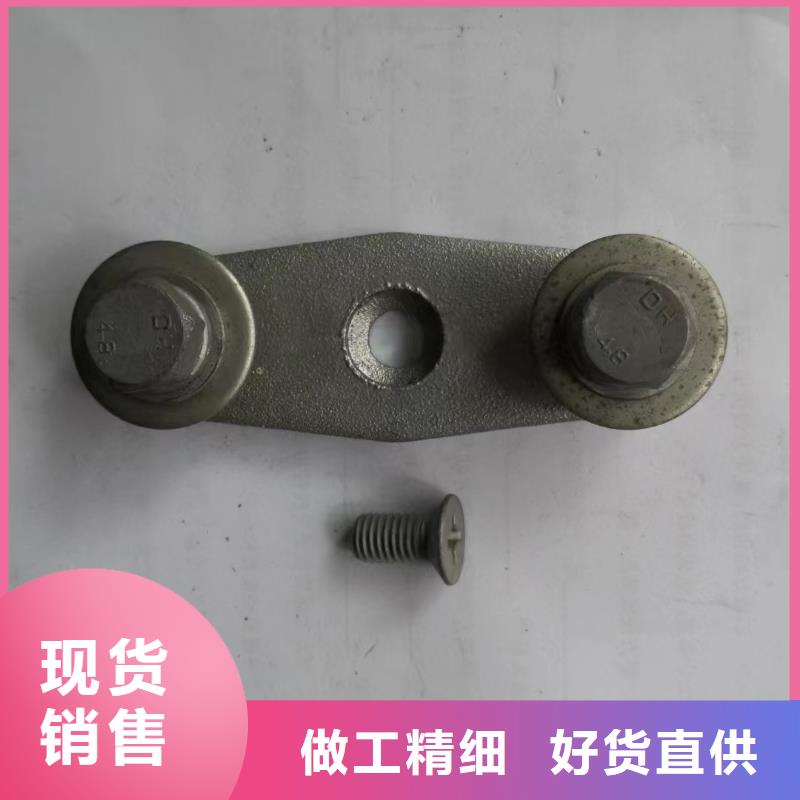 母線夾具MWL-104