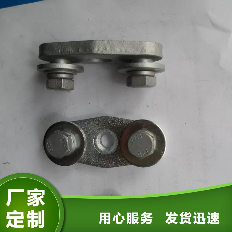 矩形母線固定金具MWL-302.