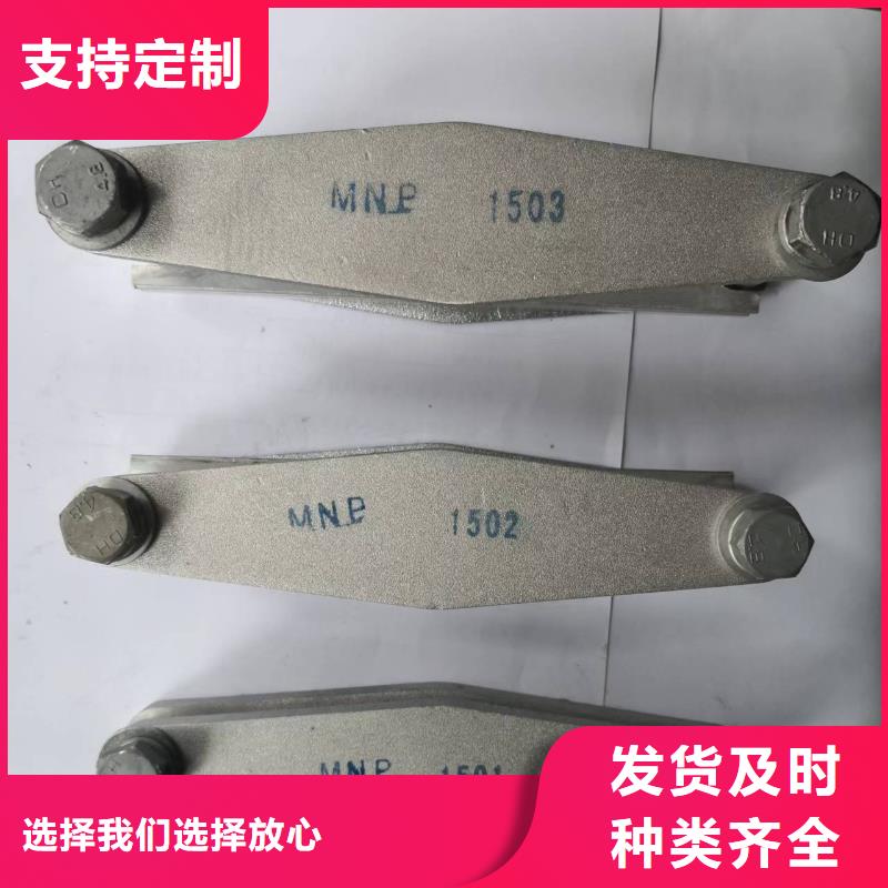 ZN-12W/4【上海羿振電力設備有限公司】