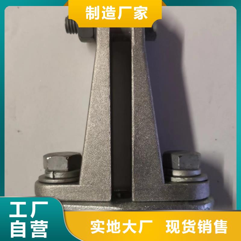 矩形母線固定金具MWL-302.