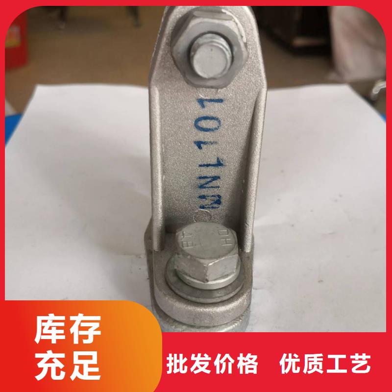 母線夾具MWP-101T