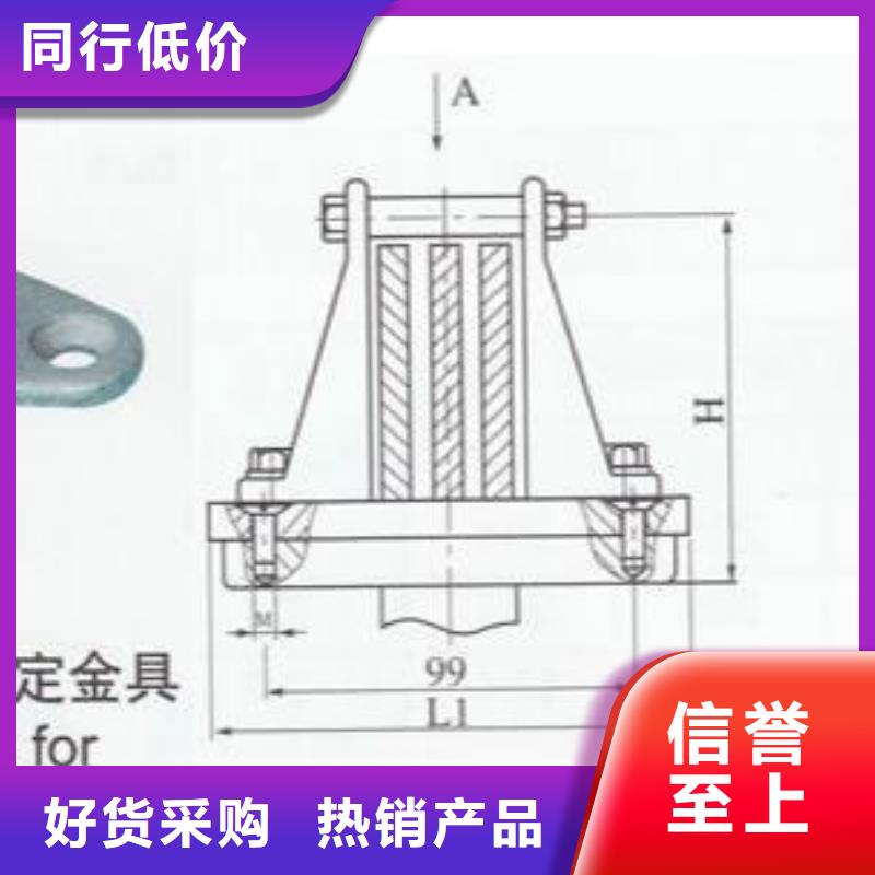 铜母线夹具MNL-306供应商