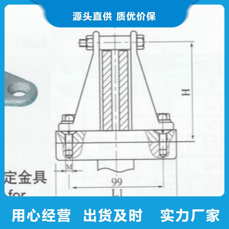 矩形母線固定金具MWL-302.