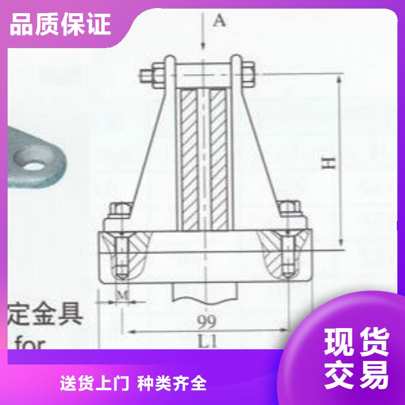 硬母线固定金具MNP-102