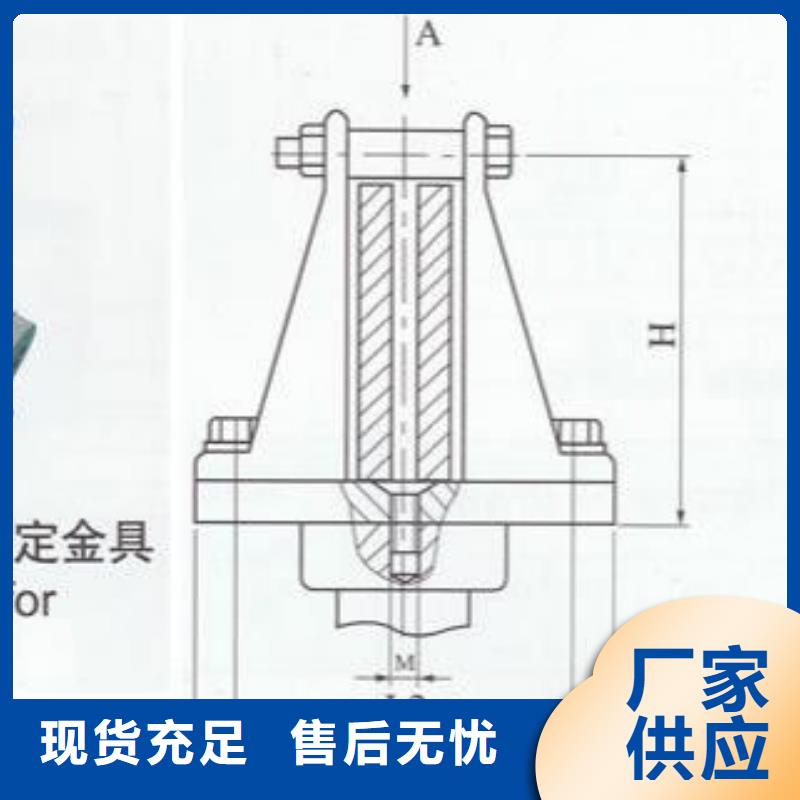 矩形母線固定金具MNL-207