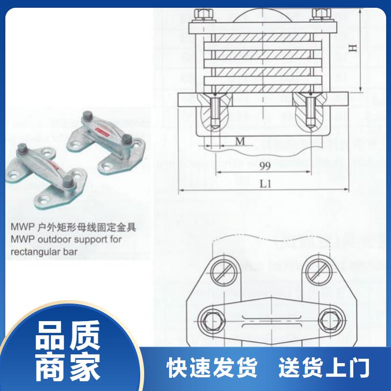 母线夹具MWP-302T.