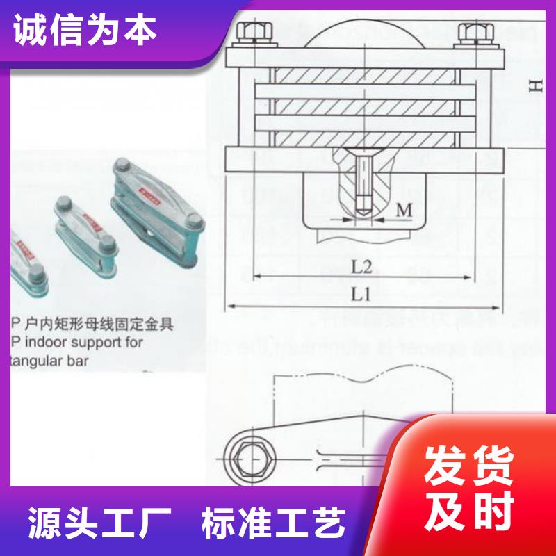 硬母線固定金具MNP-101報價