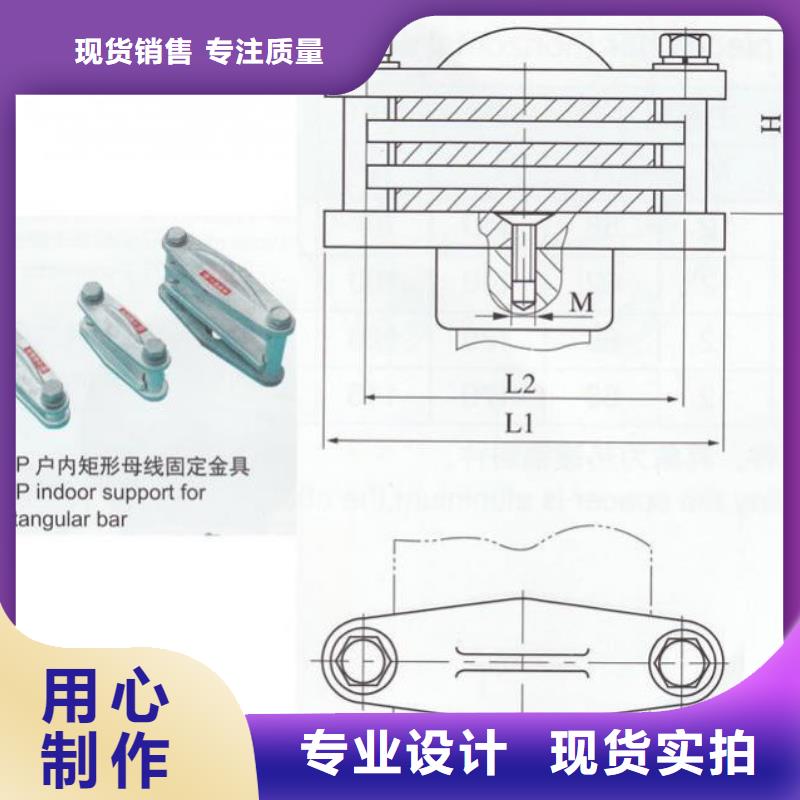母線夾具MWP-101T