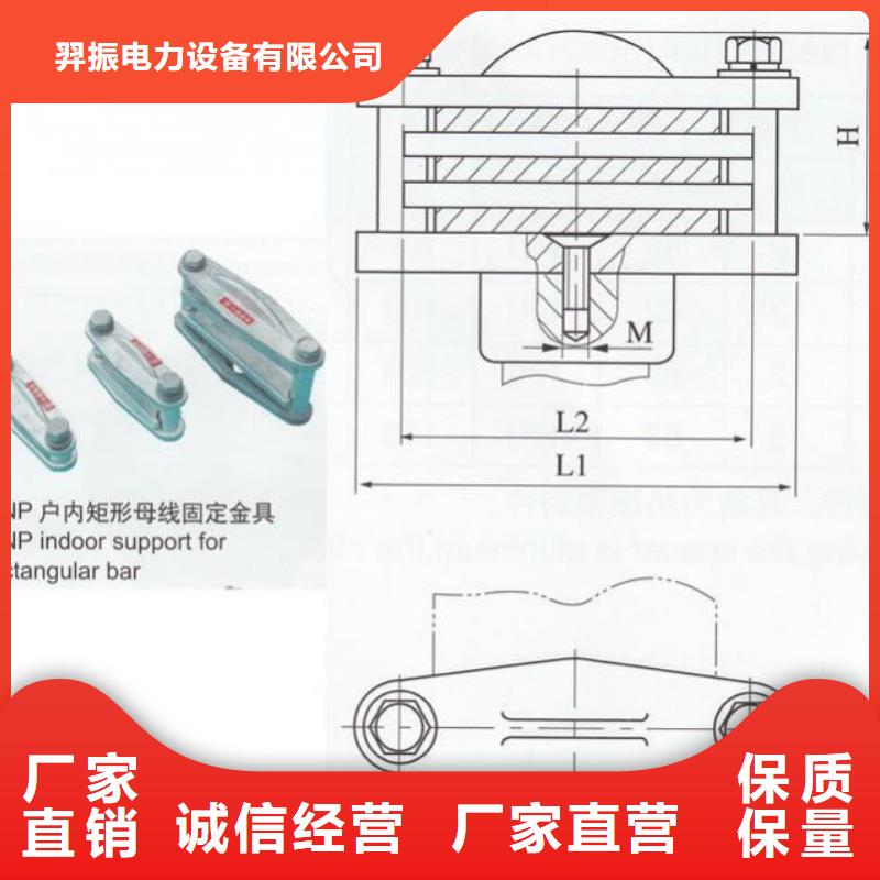 母線夾具M(jìn)WL-104實(shí)力商家