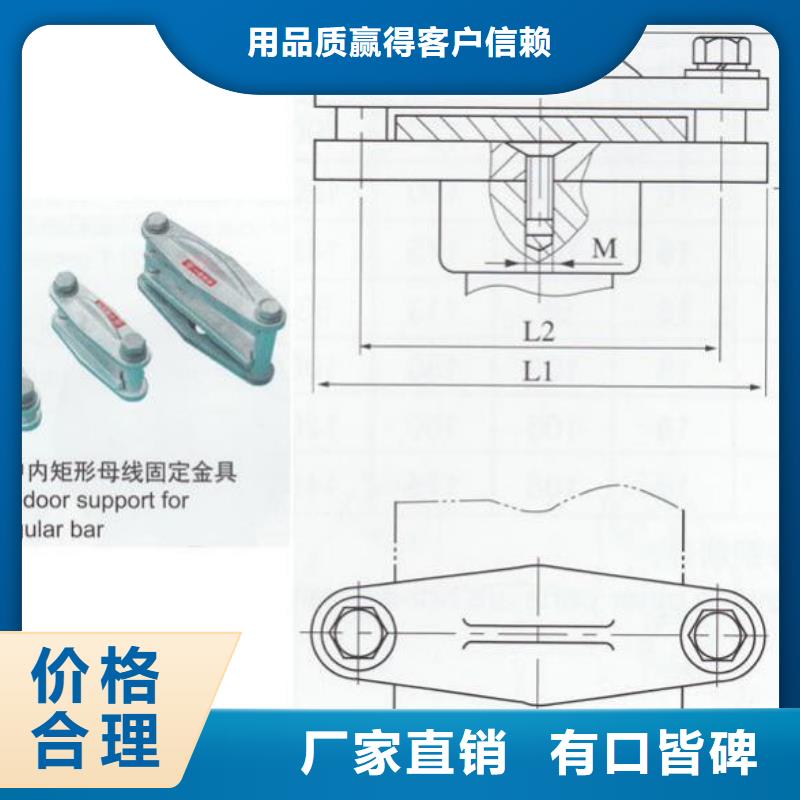 硬母線固定金具MWP-303