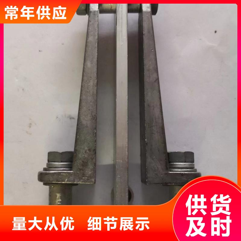 母線夾具MNP-105