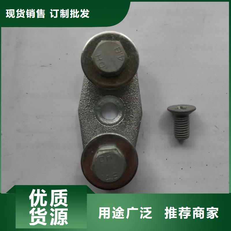 母線固定金具MNP-302