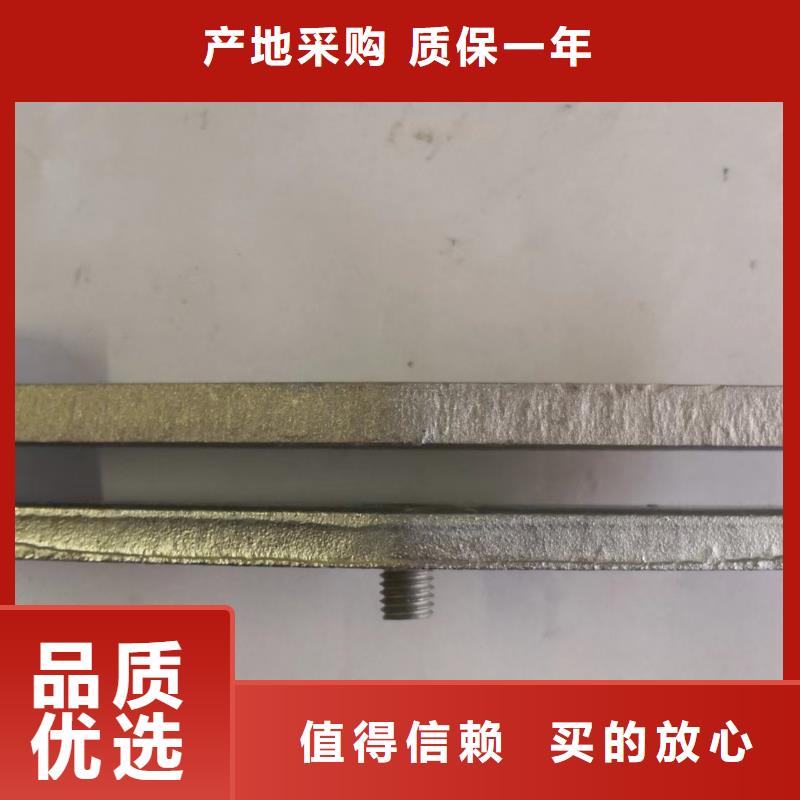 硬母線固定金具MNP-403選型