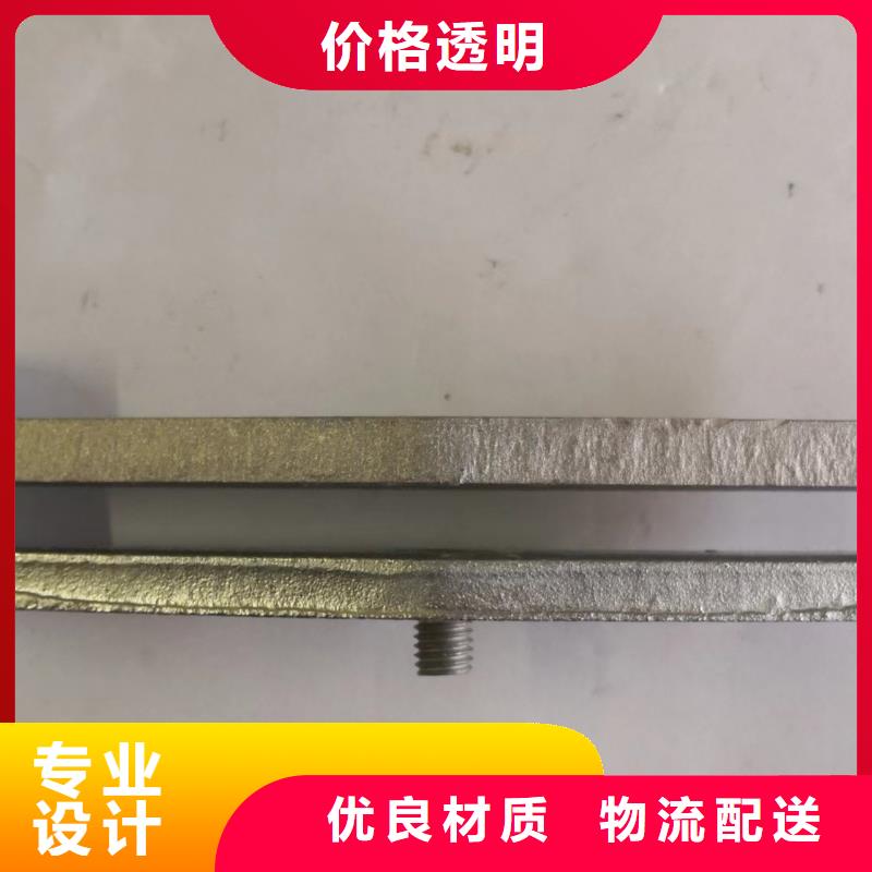 矩形母線固定金具MNL-207