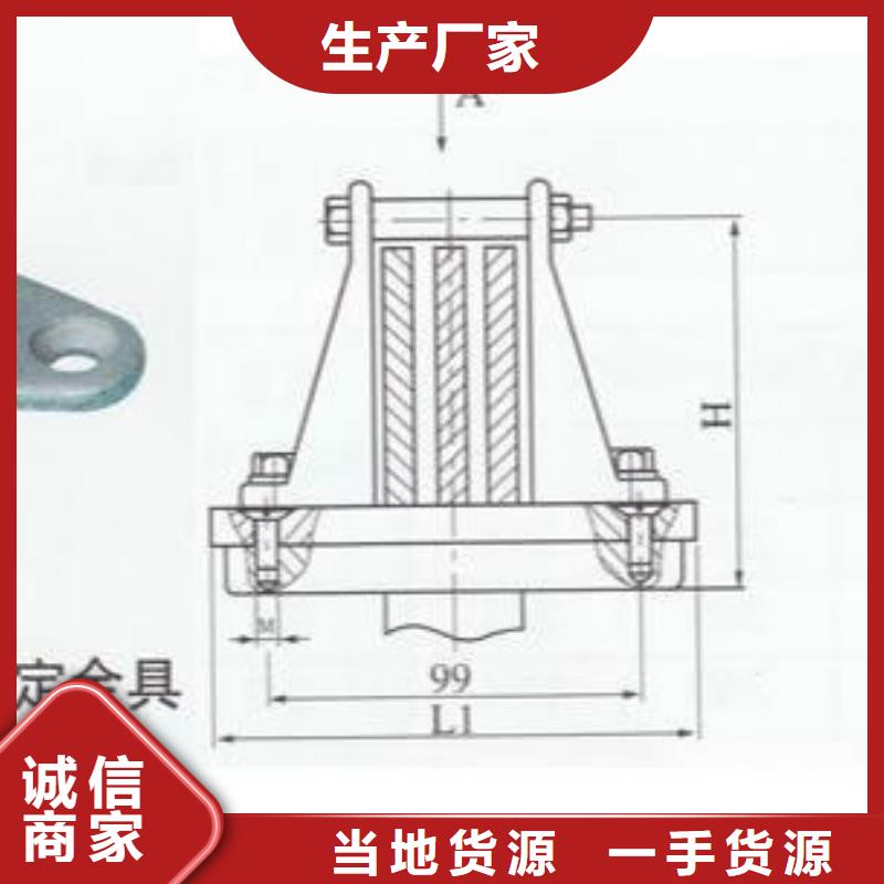 硬母線固定金具MNP-101報價