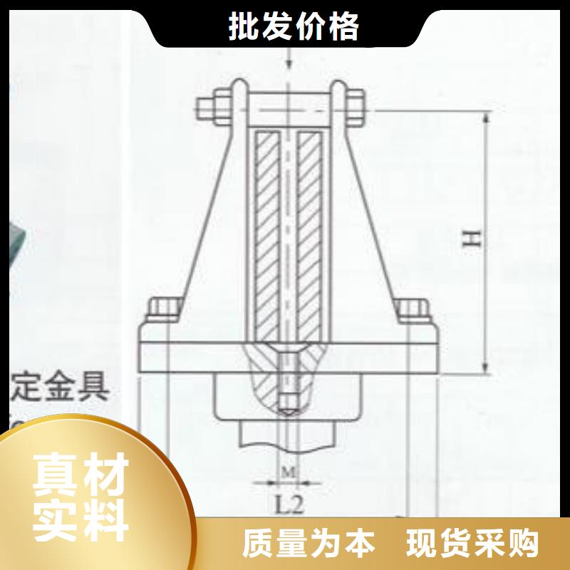 矩形母線固定金具MWL-302.