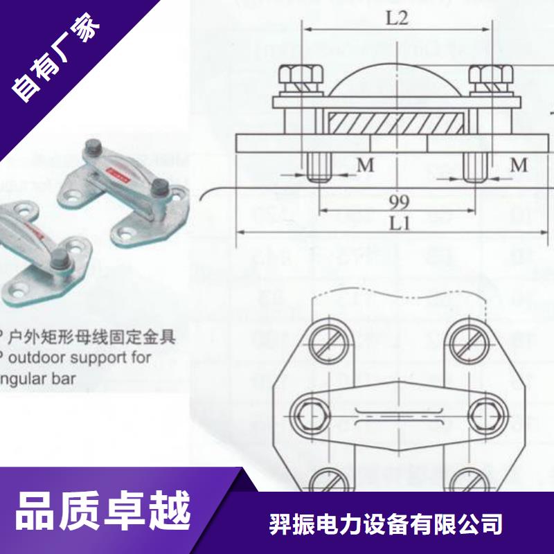 母线固定金具MNP-301多少钱.