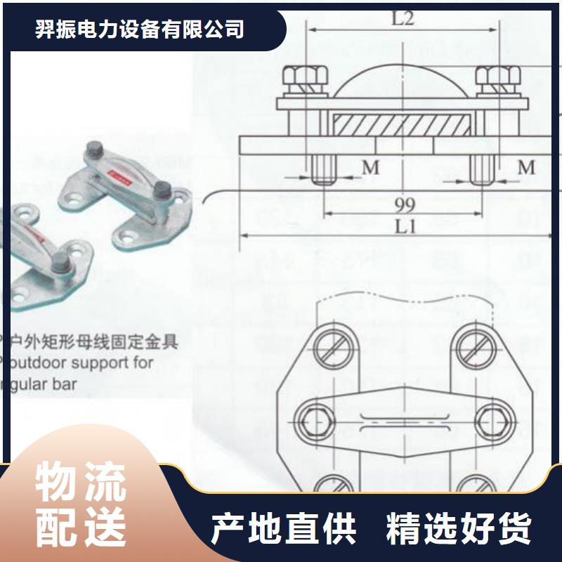 銅母線夾具MNP-304