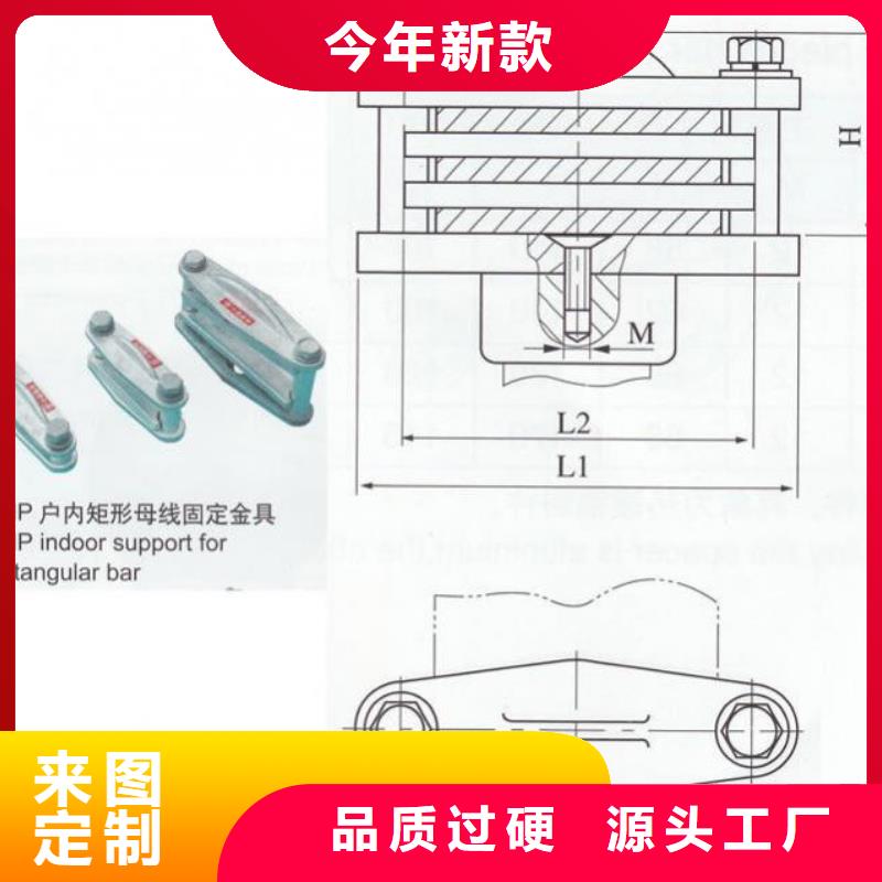 MWP-203户外平放二片适用母排100mm