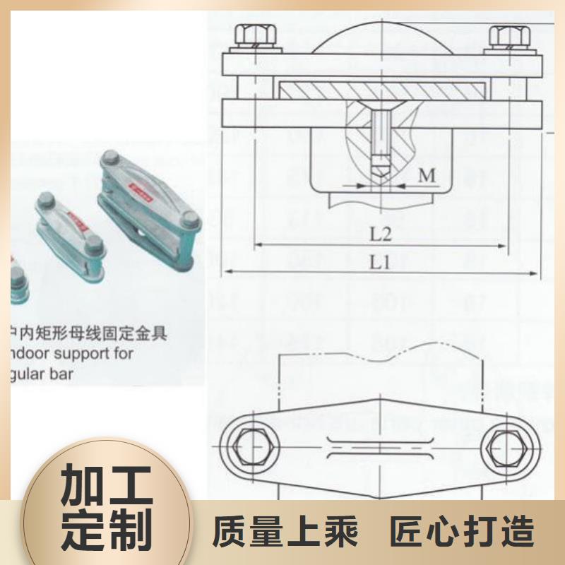硬母線固定金具MWP-302