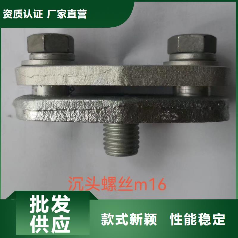 母線夾具MWL-104實力商家