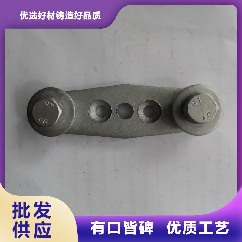 銅母線夾具MNP-304