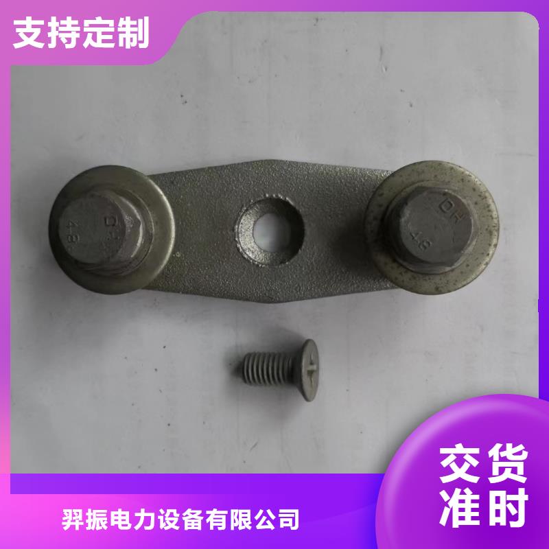 硬母線固定金具MNP-101報價