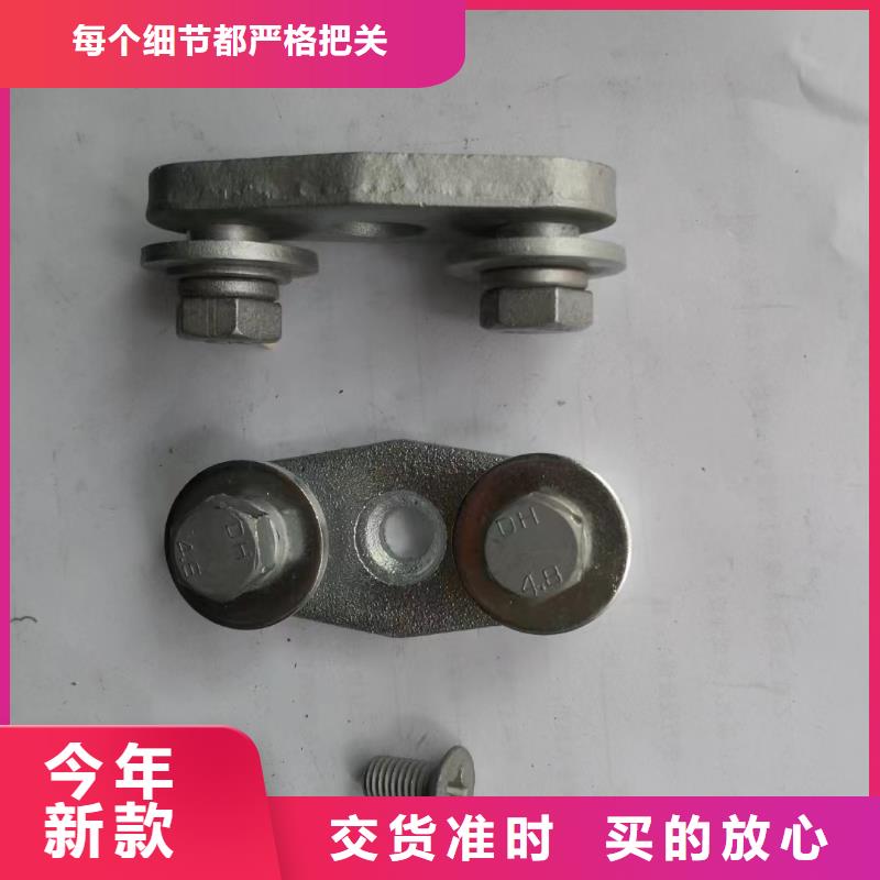 MWP-301戶外平放三片適用母排40~60mm