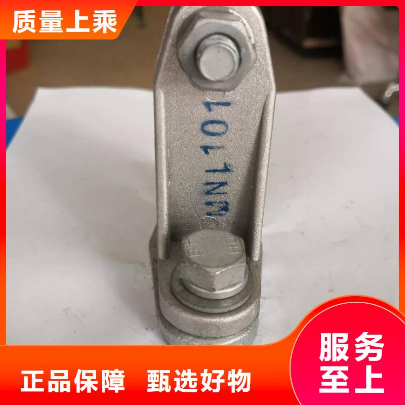 母線固定金具MNP-301現貨供應