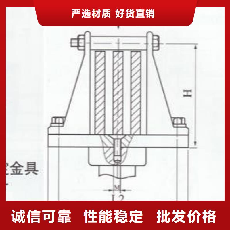 母排固定金具MWP-201-MWP-202
