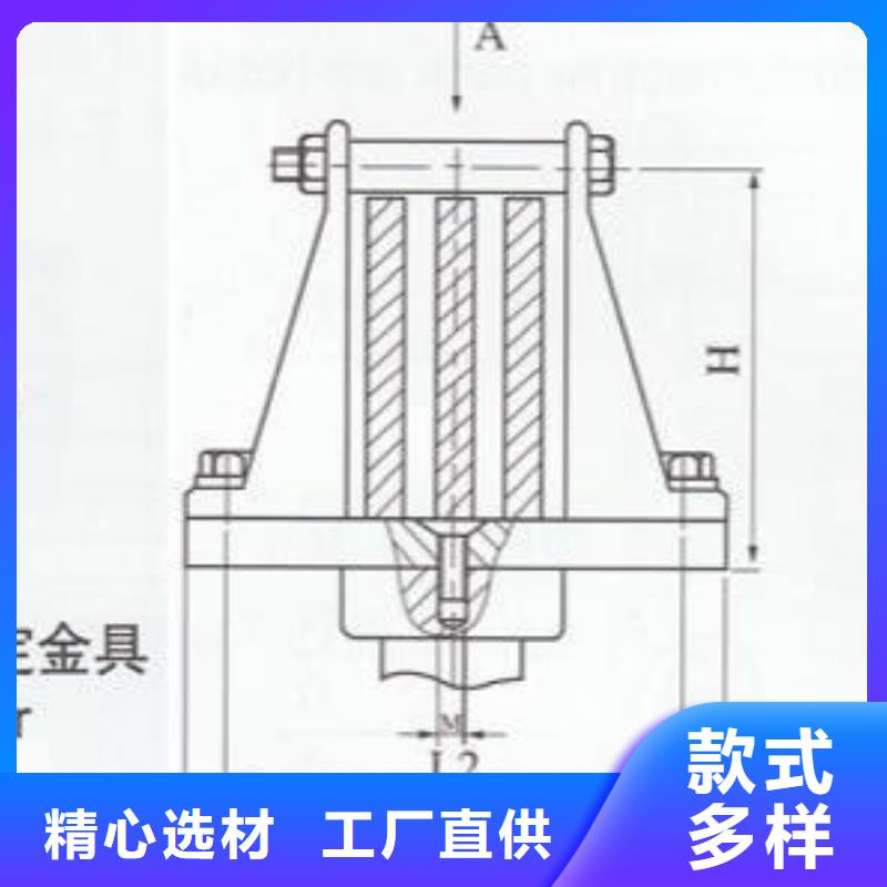 母线固定金具MWP-302