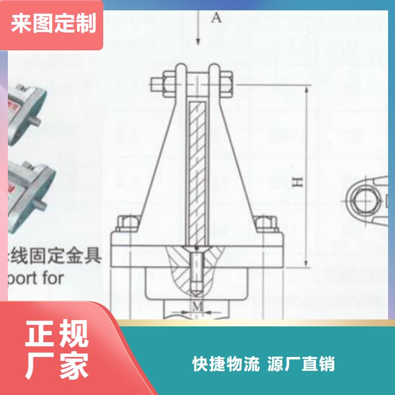硬母線固定金具M(jìn)WP-303