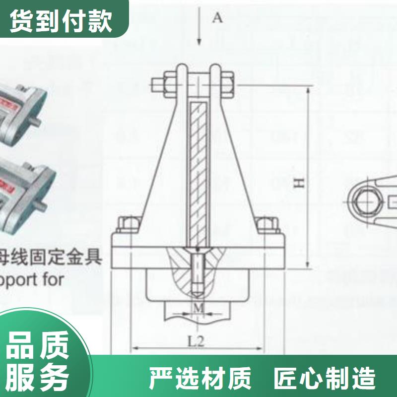 MWP-203户外平放二片适用母排100mm