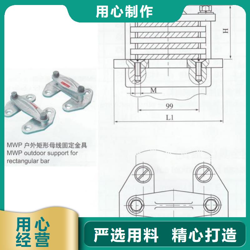 母线固定金具MNP-301多少钱.