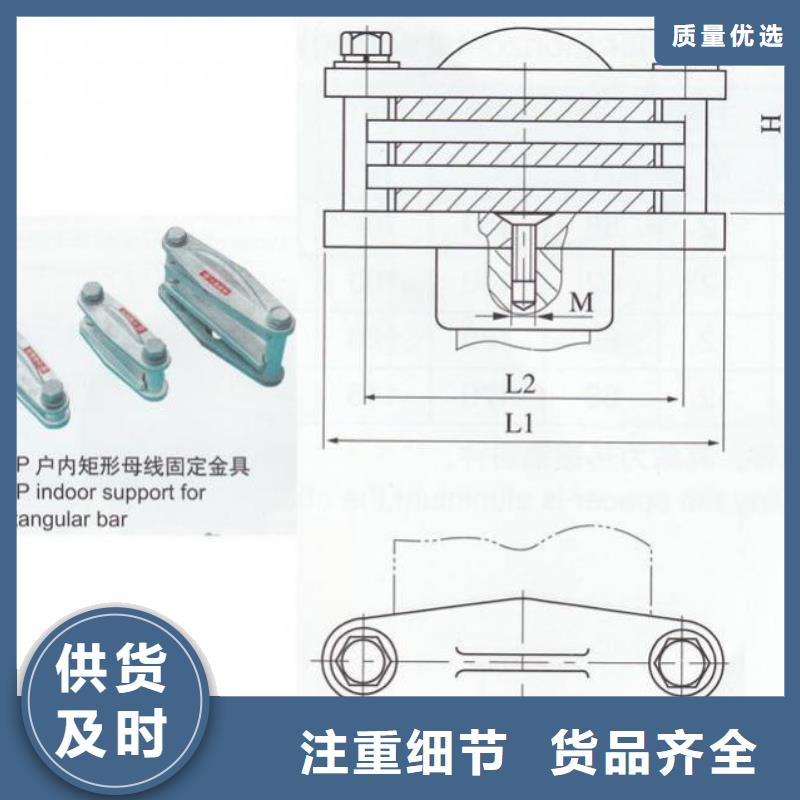 硬母線固定金具MNP-101報價