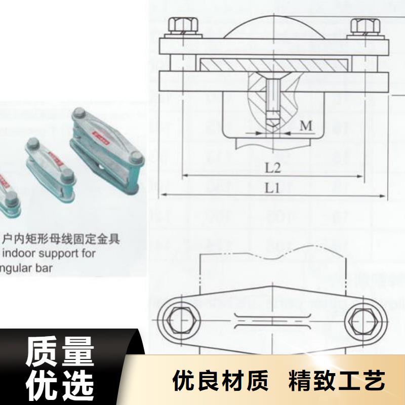 母線固定金具M(jìn)NP-301查詢