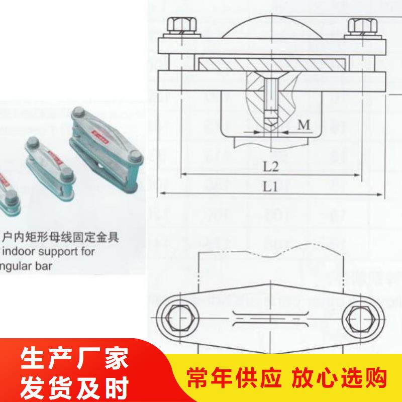 母線夾具MNP-105