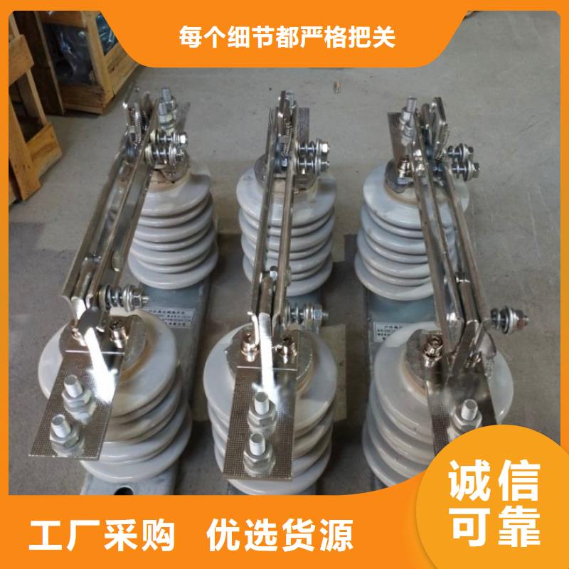 【羿振電氣】隔離開關GW9-10KV/200